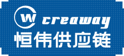 恒偉供應鏈